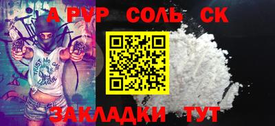первитин Краснодар