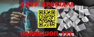герыч Краснознаменск