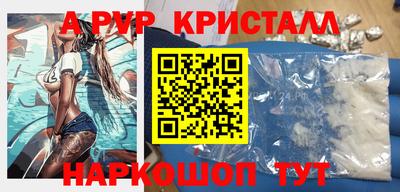 первитин Краснодар