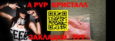 герыч Краснознаменск
