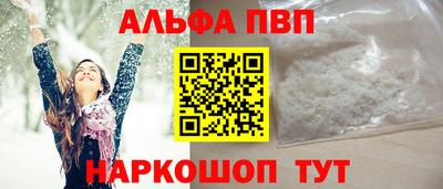 первитин Краснодар