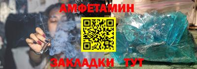 первитин Краснодар