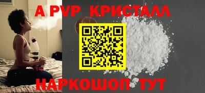 герыч Краснознаменск