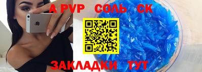 первитин Краснодар