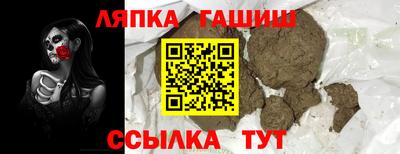 герыч Краснознаменск