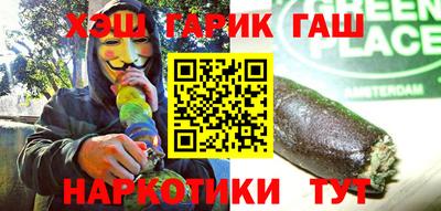герыч Краснознаменск