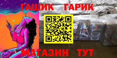 марки lsd Краснокаменск