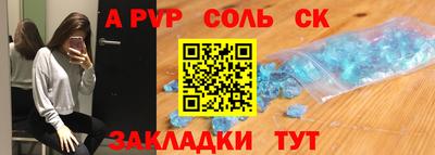 первитин Краснодар