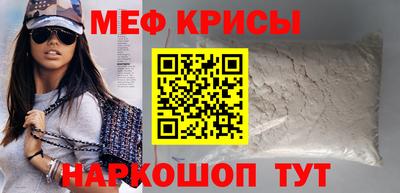 первитин Краснодар