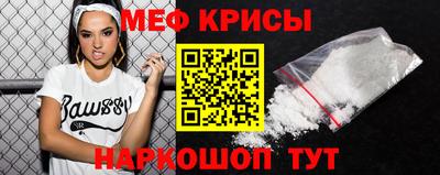первитин Краснодар