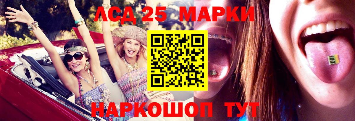 LSD-25 экстази ecstasy  Вход с VPN  ЛСД экстази кислота  Кашира 