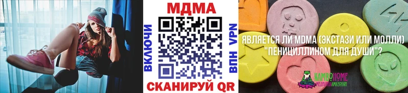 MDMA crystal  что такое   Кашира 