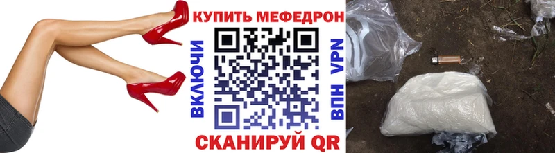 Меф кристаллы  наркотики  Кашира 