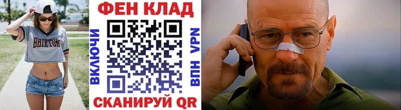 МЕТАМФЕТАМИН мет  купить  сайты  Кашира 