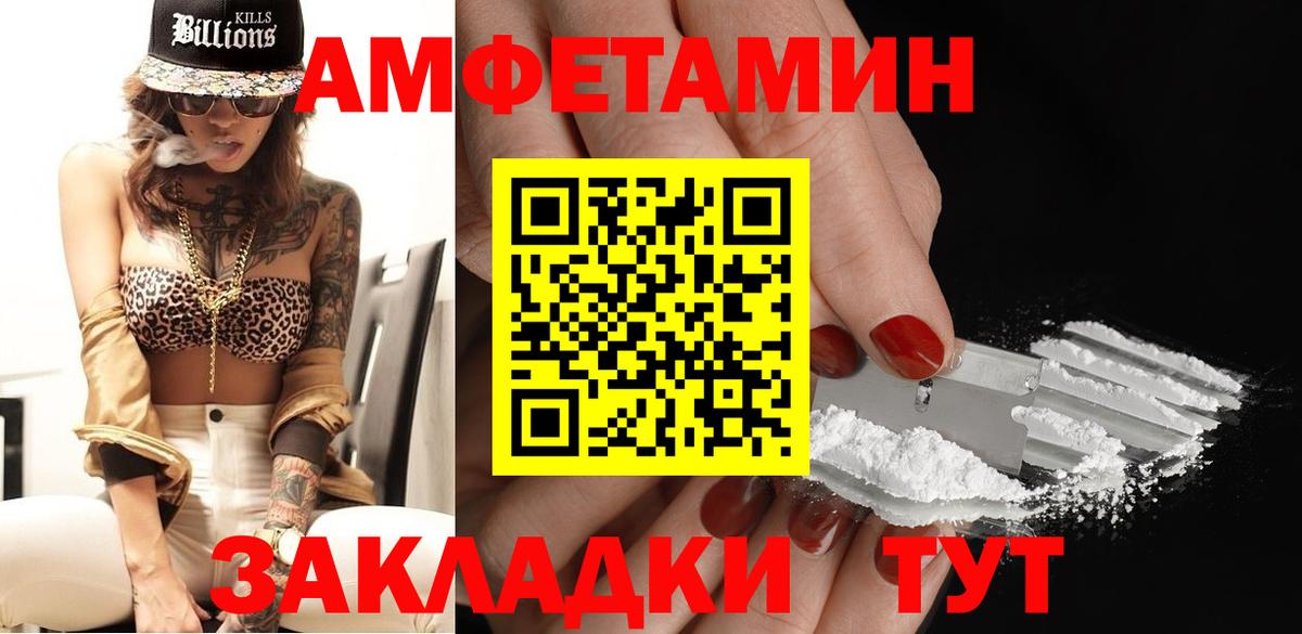 Метамфетамин мет  Метамфетамин  Вход с VPN  Кашира  Метамфетамин мет 