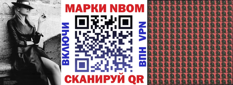 сколько стоит  shop клад  Наркотические марки 1500мкг  Кашира 
