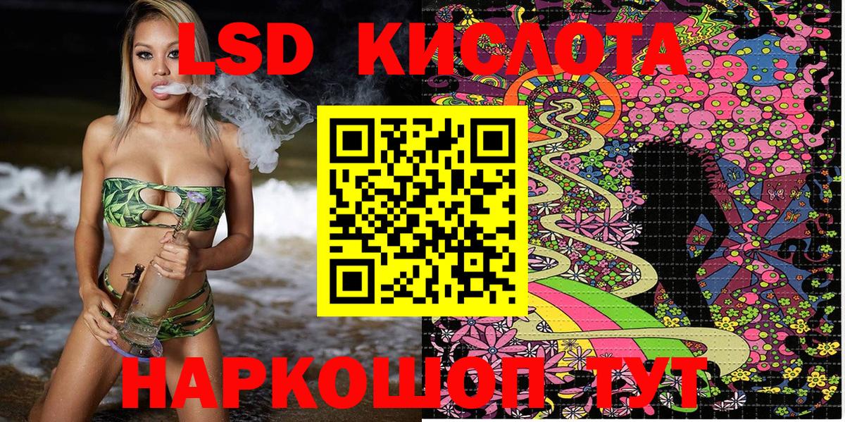 Марки N-bome 1,8мг Кашира