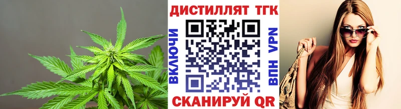Дистиллят ТГК жижа  Кашира 