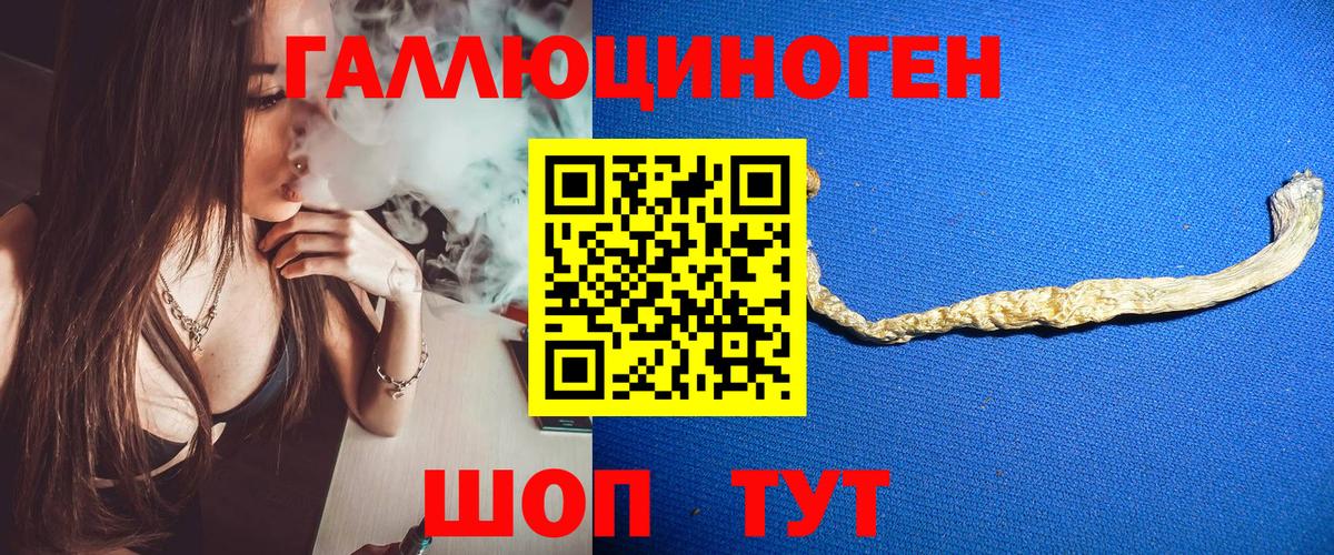 Псилоцибиновые грибы мухоморы  Вход с VPN  Кашира  Псилоцибиновые грибы Cubensis 