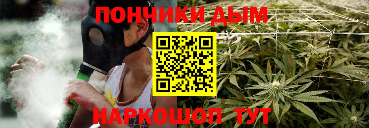 A PVP СК   Вход с VPN  Кашира  Гашиш  НБОМе  Мефедрон кристаллы  LSD-25  ГАШ  МАРИХУАНА  COCAIN 