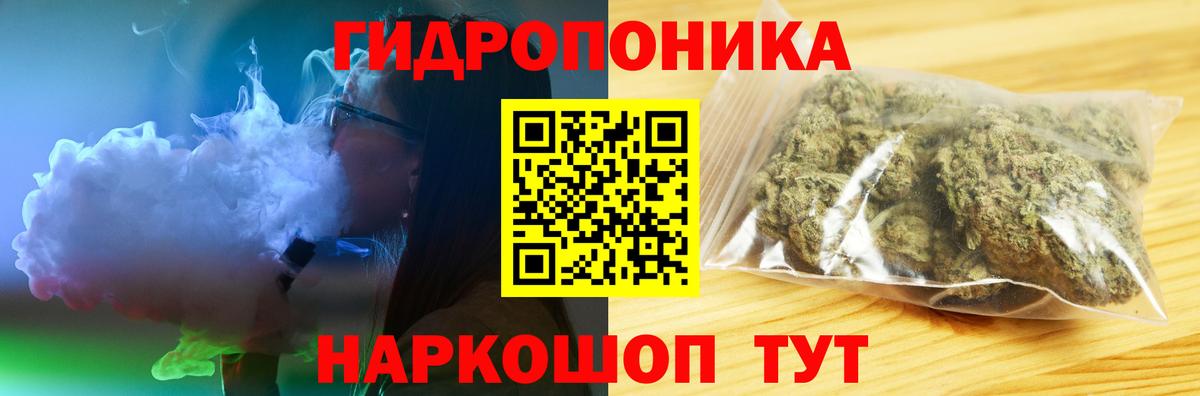 Канабис семена  Вход с VPN  Кашира  Шишки марихуана индика  Каннабис план 